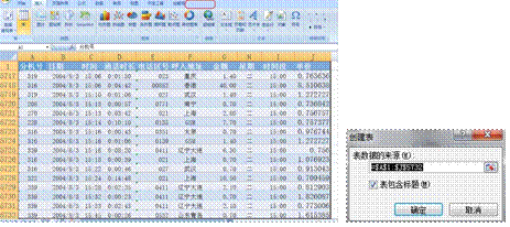 image017.gif