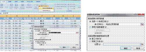 image014.gif