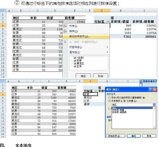 image009.gif