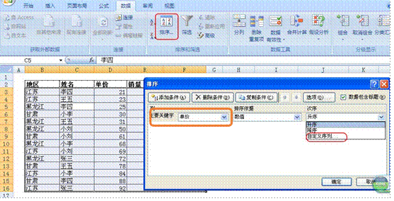 image014.gif